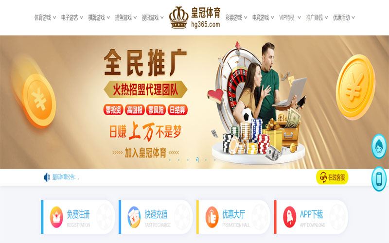 伟德体育体育注册账户和游戏下注使用权